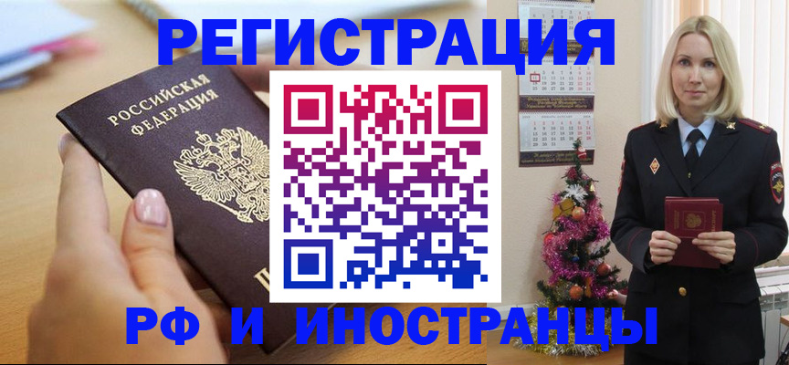 пропишу в квартире в Лисках