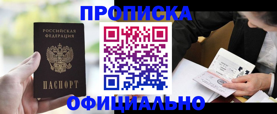 регистрация для дет. сада в Лисках